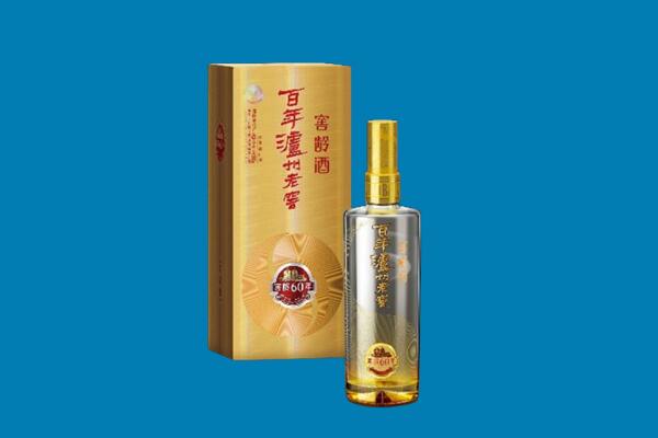 乌兰县红酒周边回收